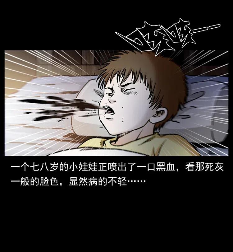 341 咒术13