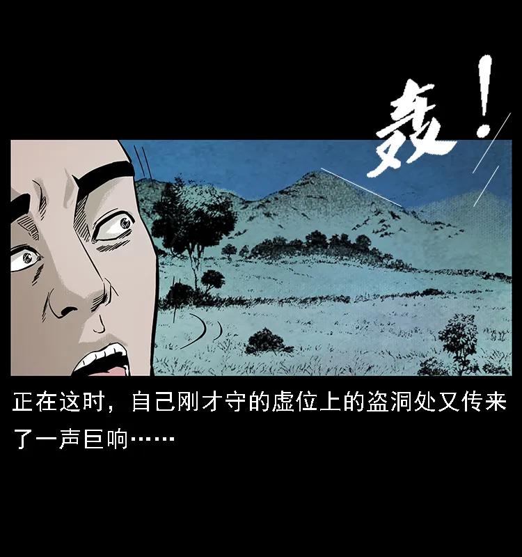 097 钢铁巨人263