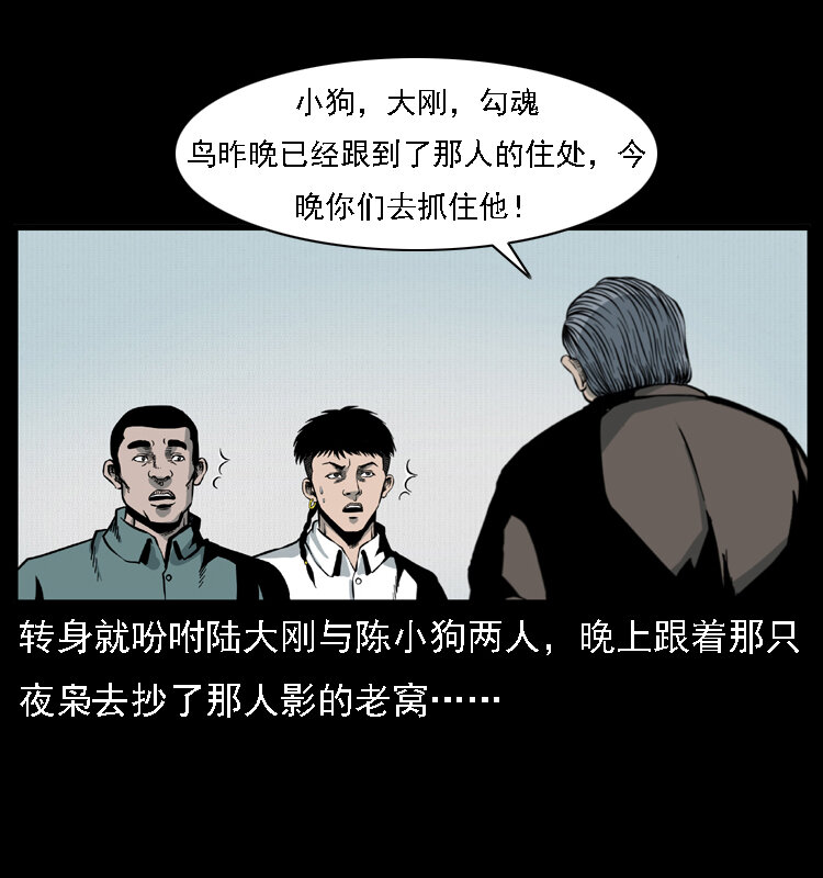 016 巫蛊之害42