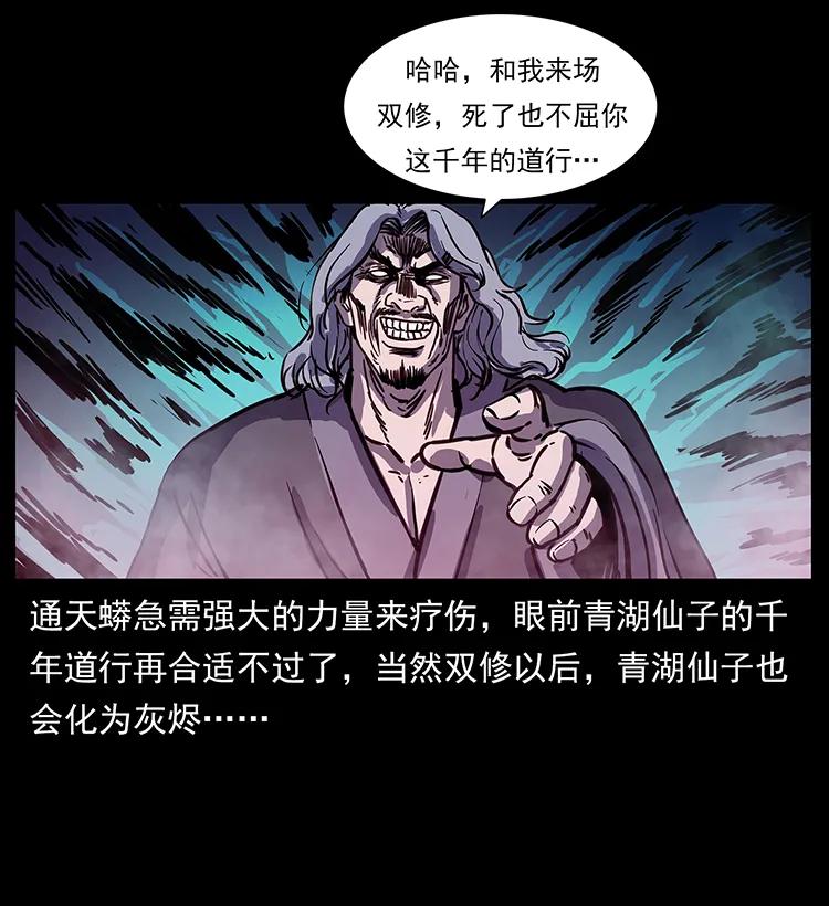 263 恐怖杀人峰87