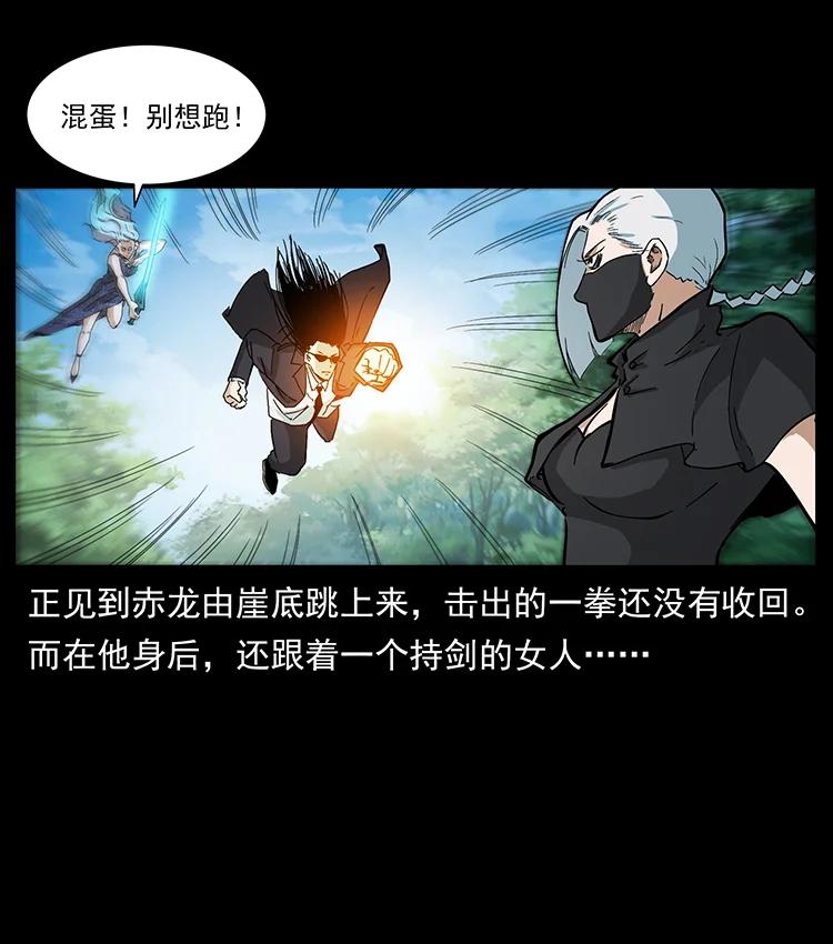 385 险象丛生64