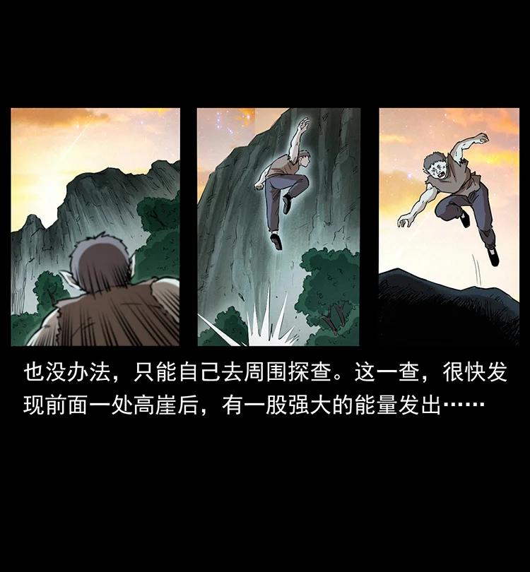 382 何处觅桃园、洪荒自有仙！4