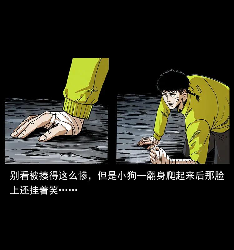202 龙胆67