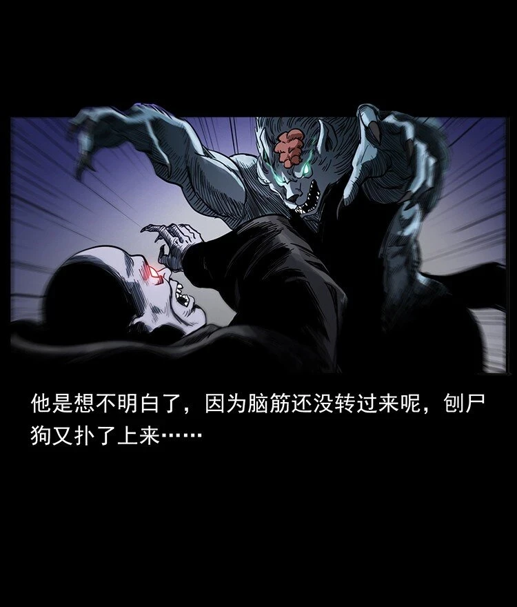 499 点将台45