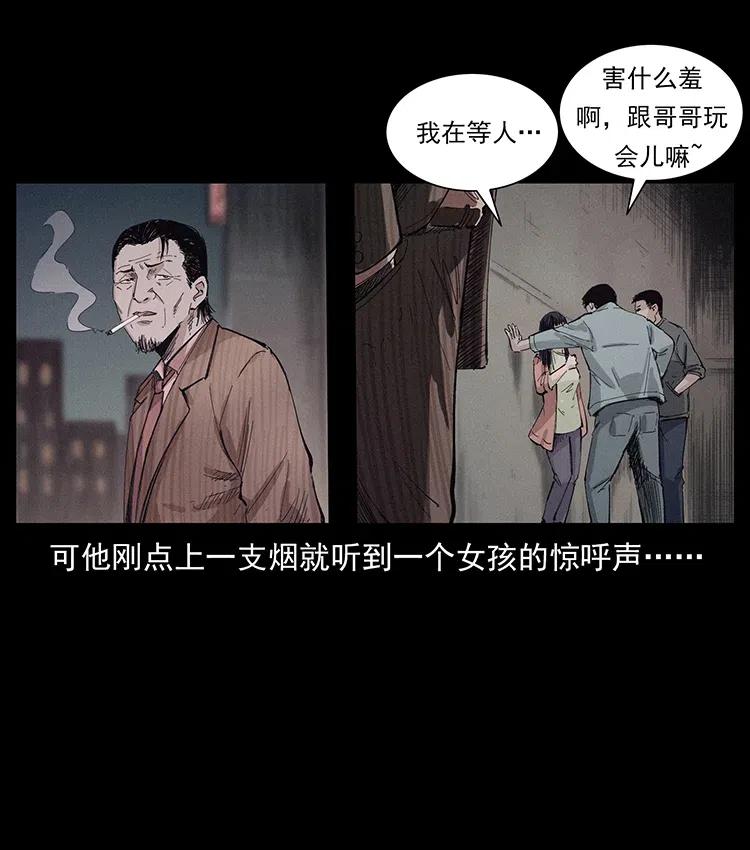 343 秦大麻烦的往事3