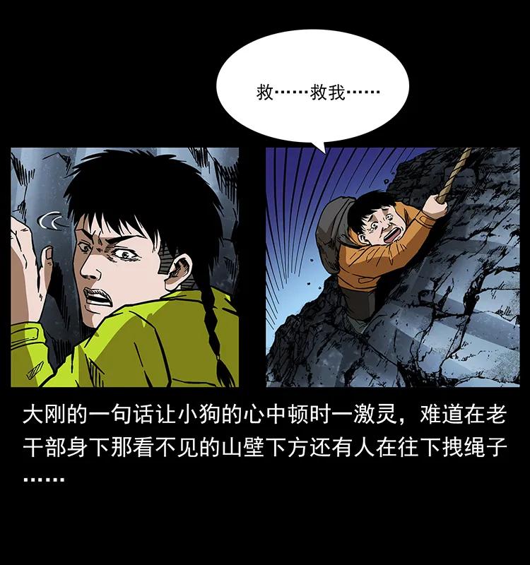 173 踏入龙家15