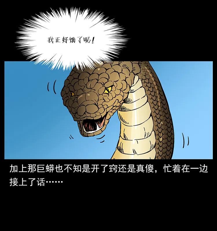 159 草原杀阵70