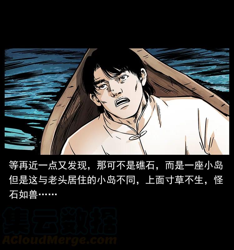 231 东海木龙88