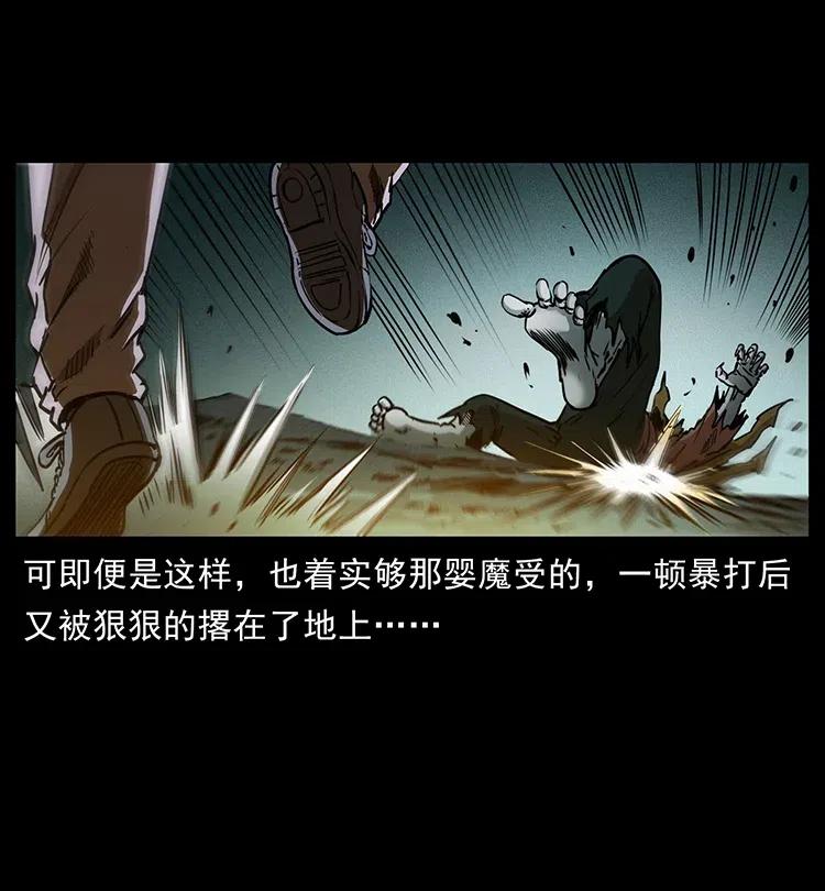 360 婴魔20