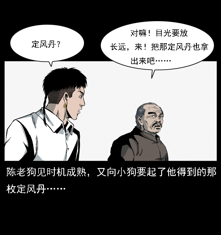 028 山经45