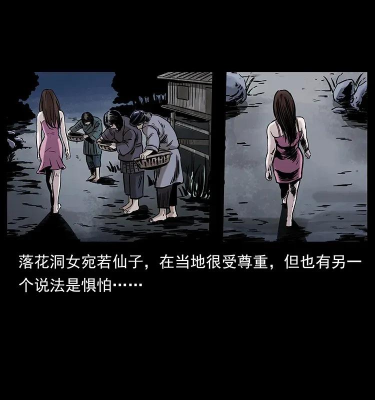 297 陈小狗斗法13
