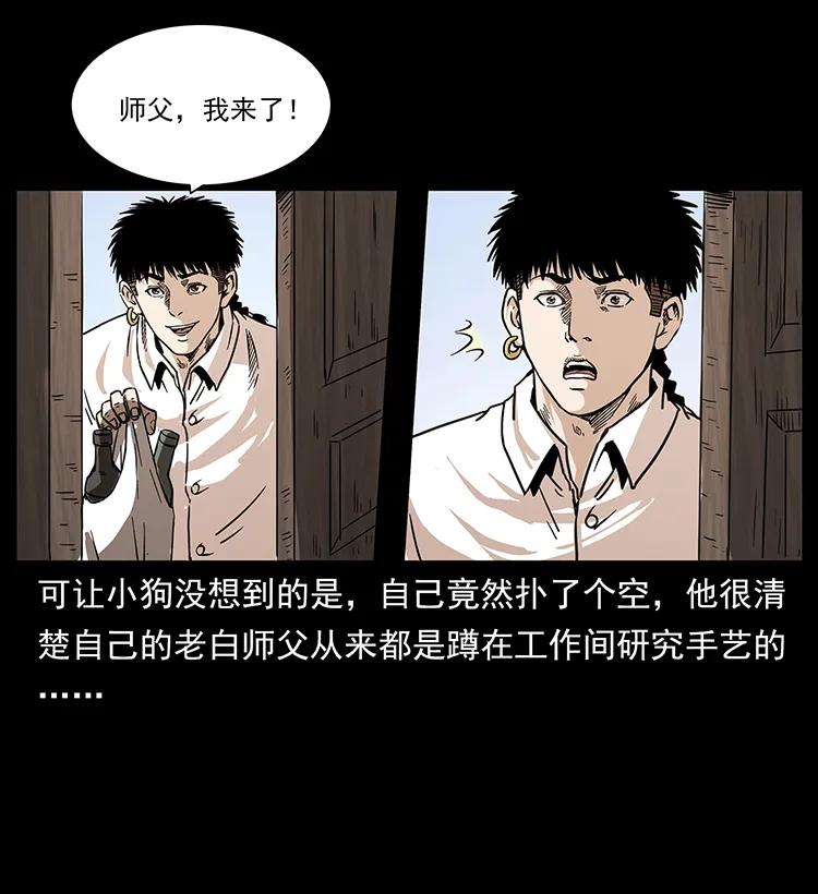 256 半间房47