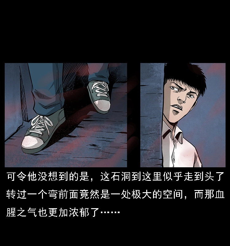 067 夜魔之巢35