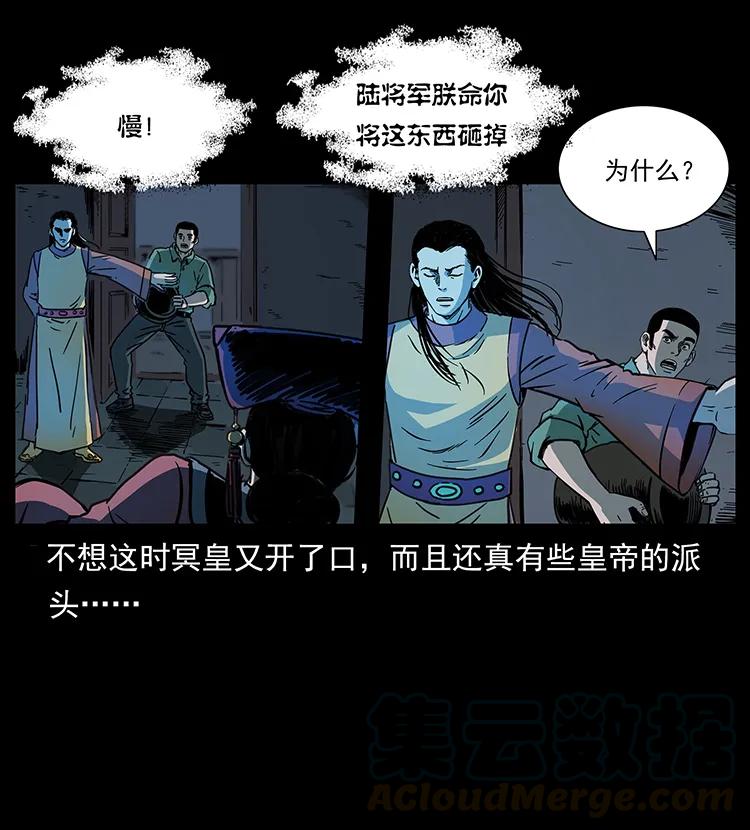 259 人盂64