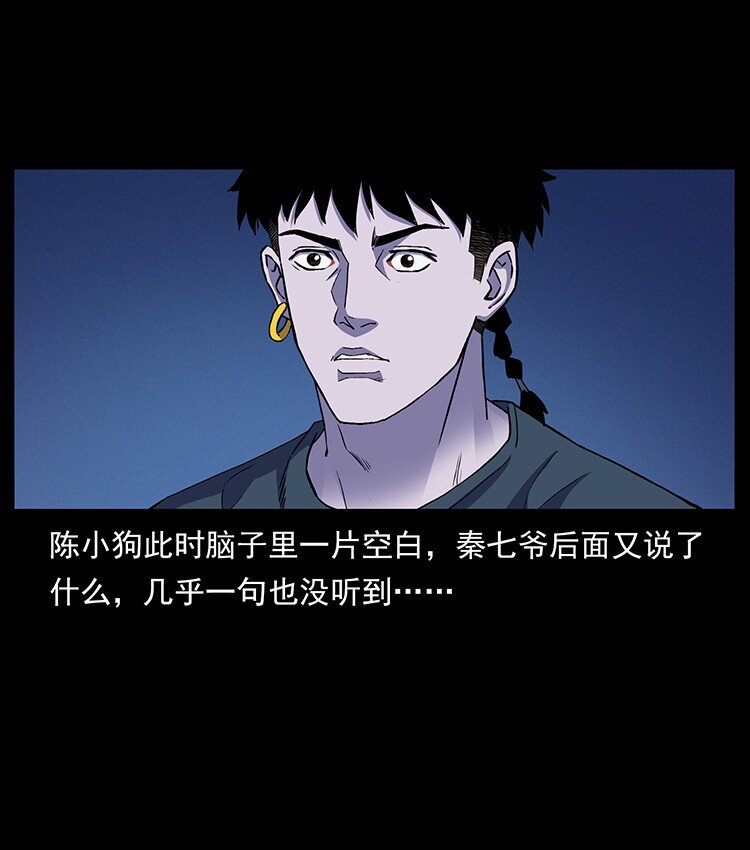 493 极幽63
