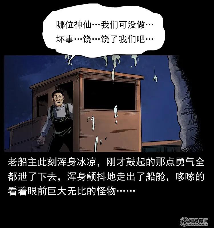 123 新龙骨54