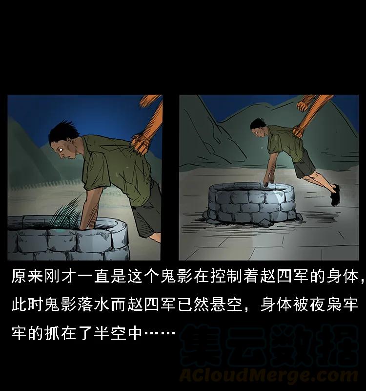 088 勾魂鸟夜枭28