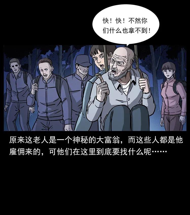 328 永生14