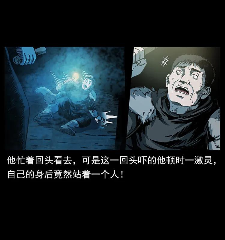 253 昆仑神兽65