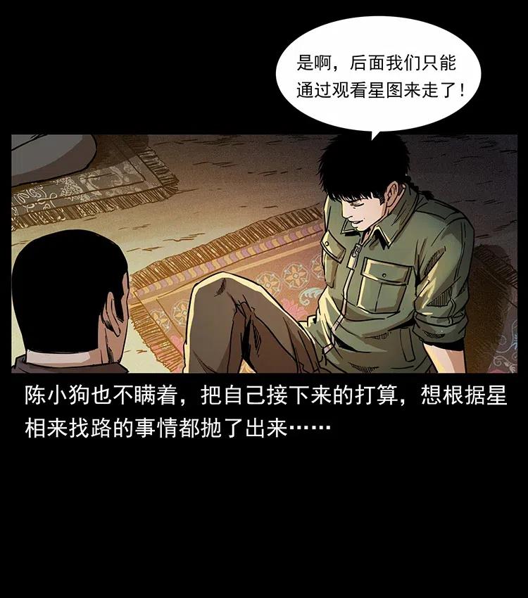 321 星图18