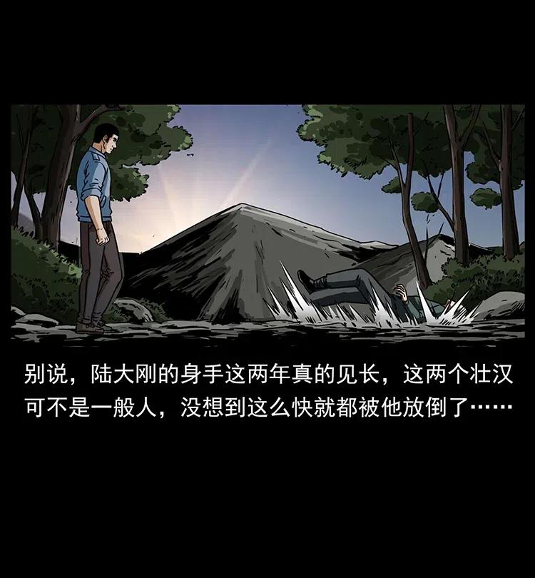 336 一起炼尸吧！85