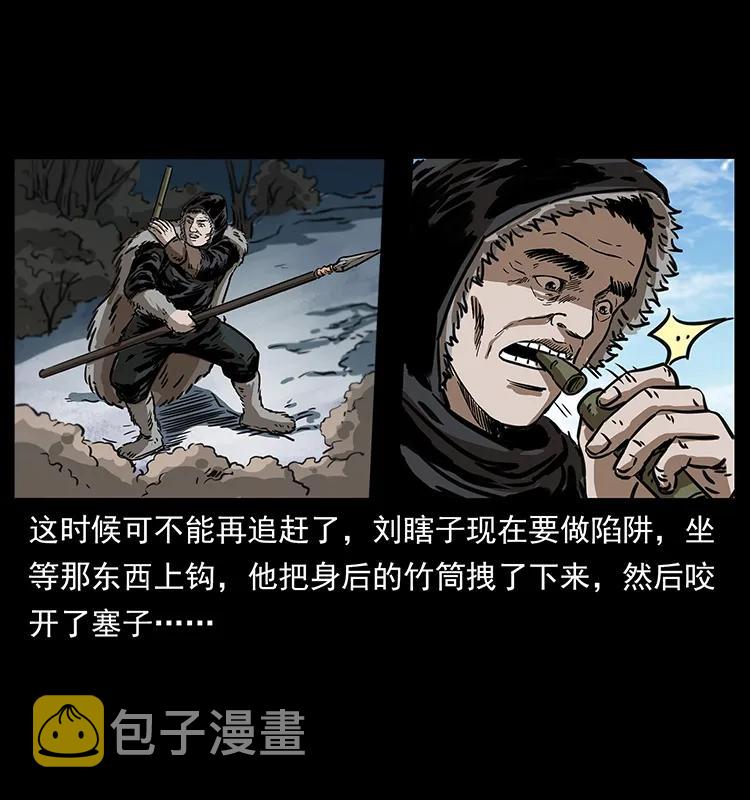 253 昆仑神兽29