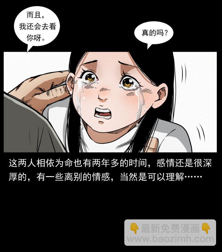 446 打完收工46