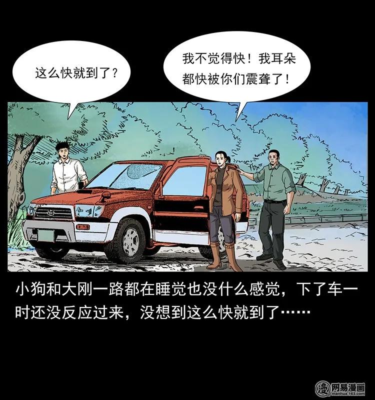 127 阴河换命17