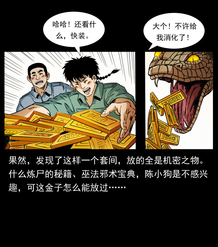 403 亮瞎眼63