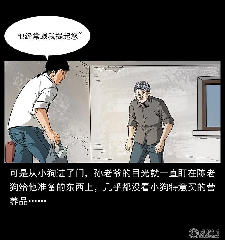 127 阴河换命37
