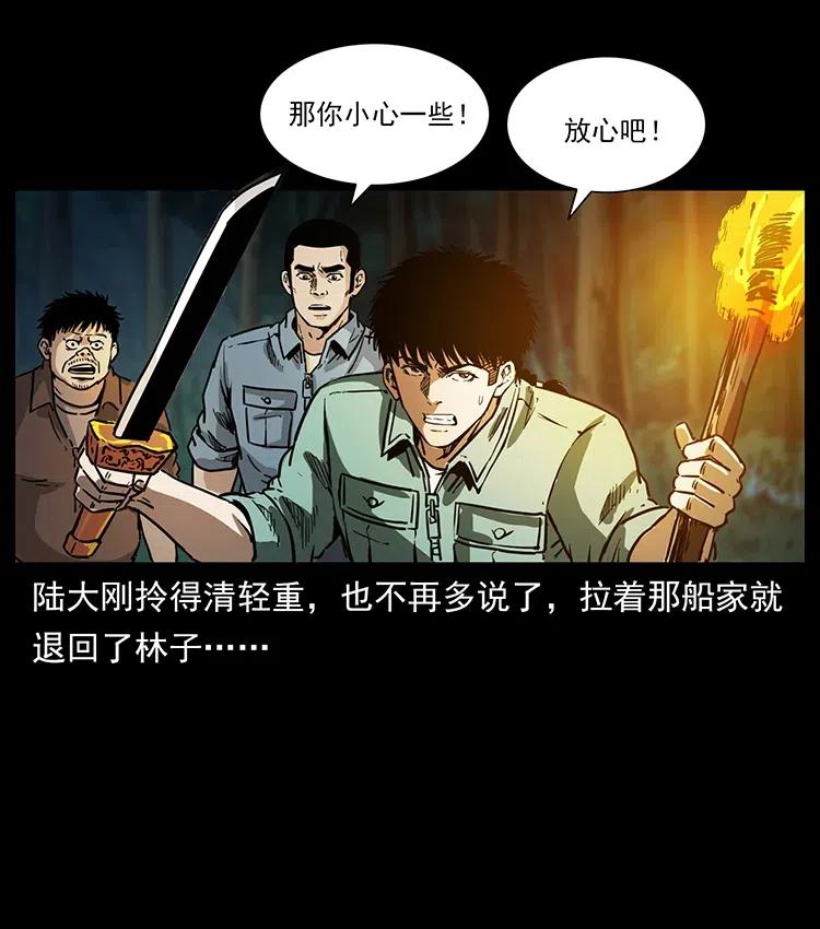 342 白毛僵尸15