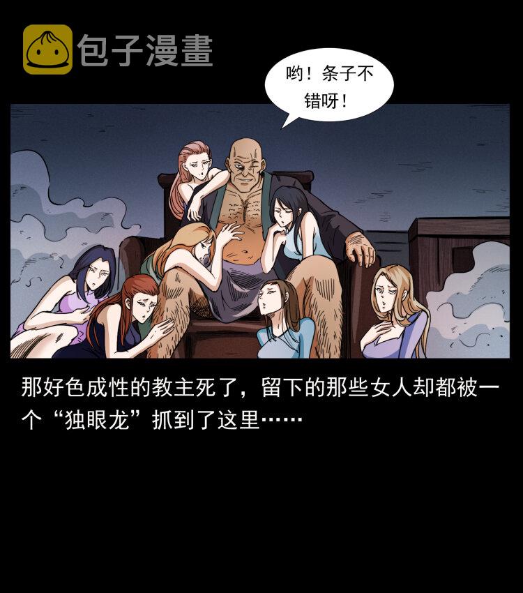 403 亮瞎眼35