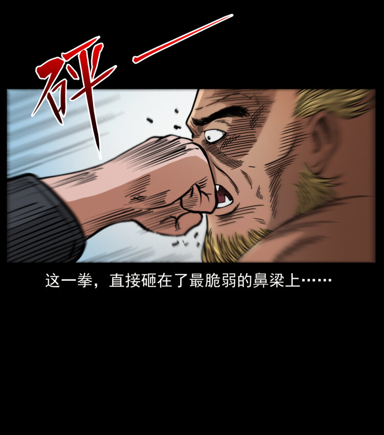 465 老爷岭上有老爷！78