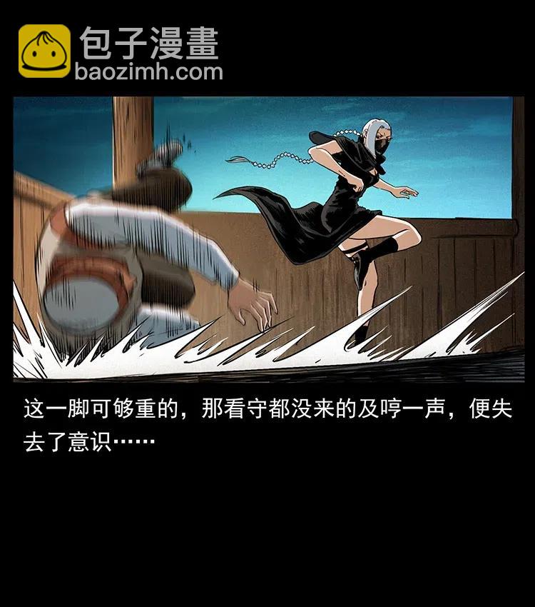 378 死地活路4