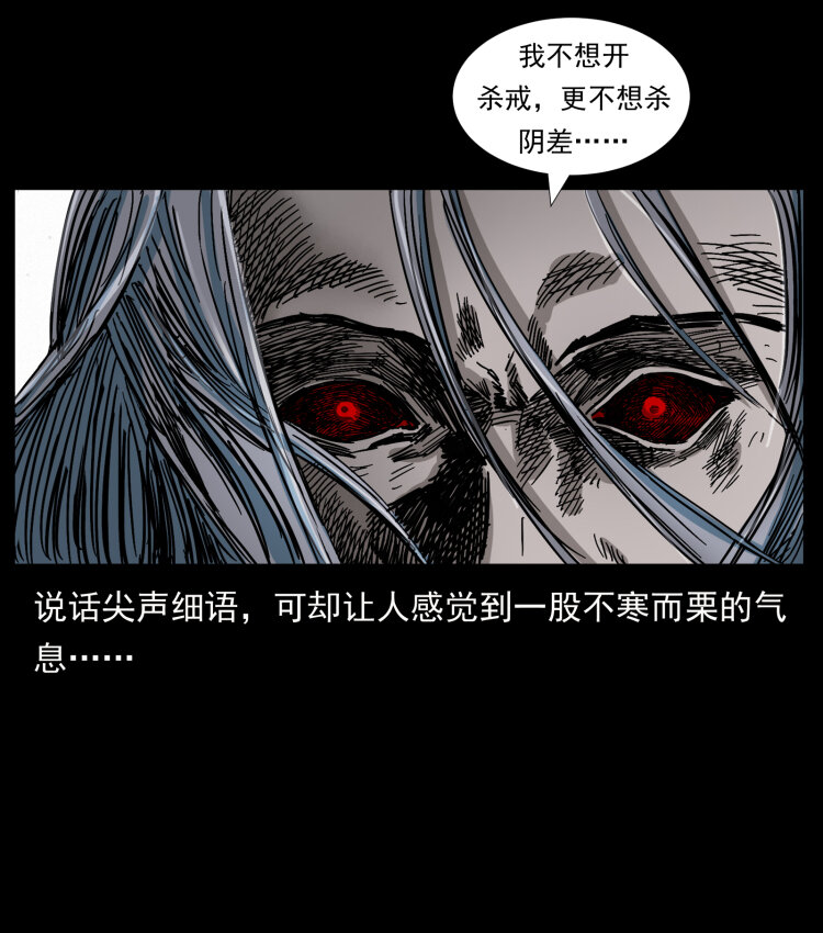 430 京城之危15