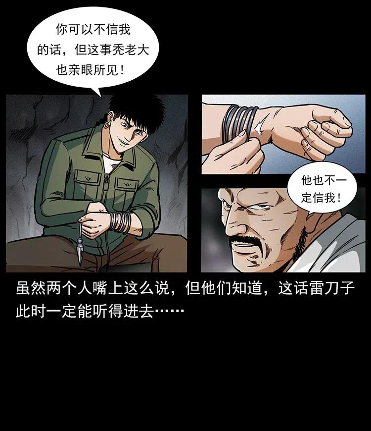 324 武装欺负人58