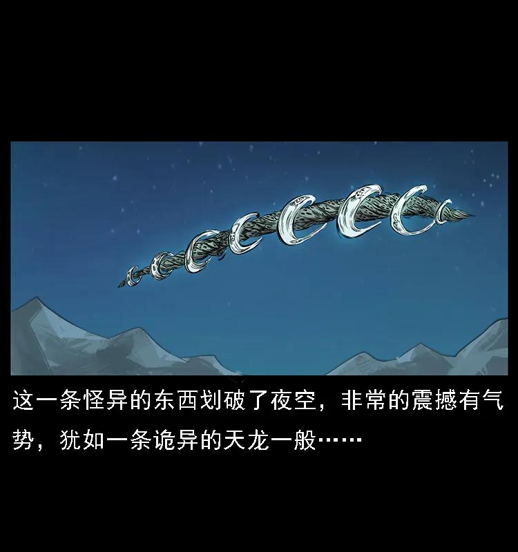 090 引魂大阵82