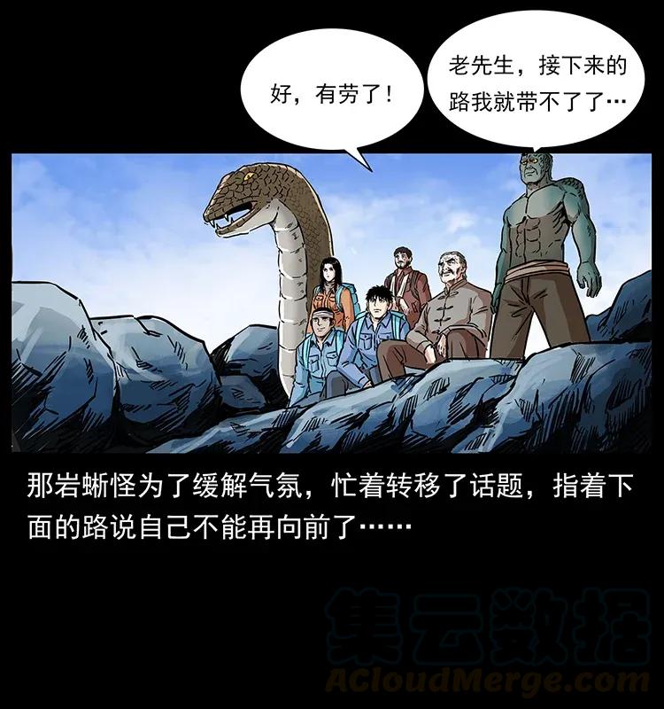 278 黑狐的危机！64
