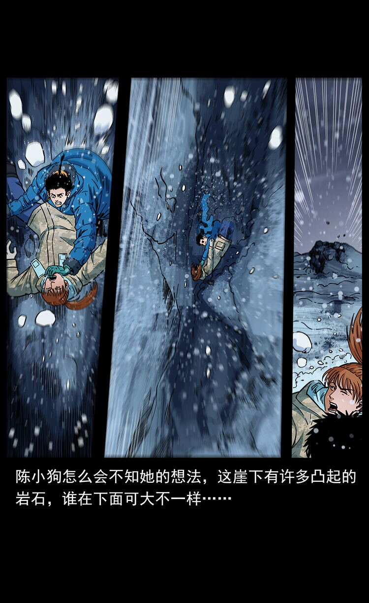 470 前辈的足迹76