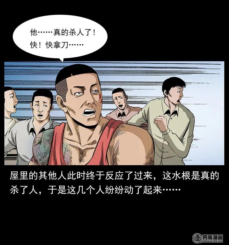 128 捞尸35
