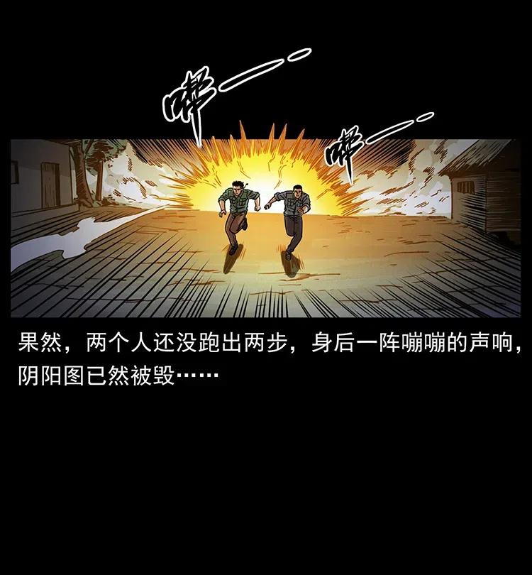 362 半神之境25