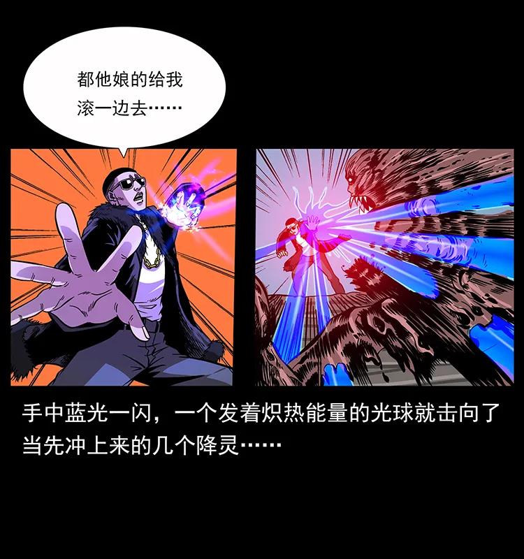 179 龙家的实力18