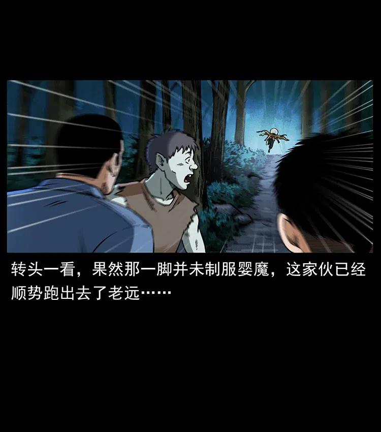 360 婴魔50
