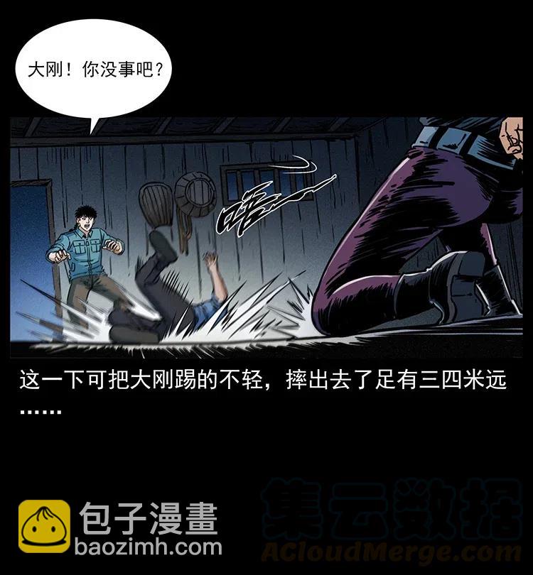 352 不毛之地24
