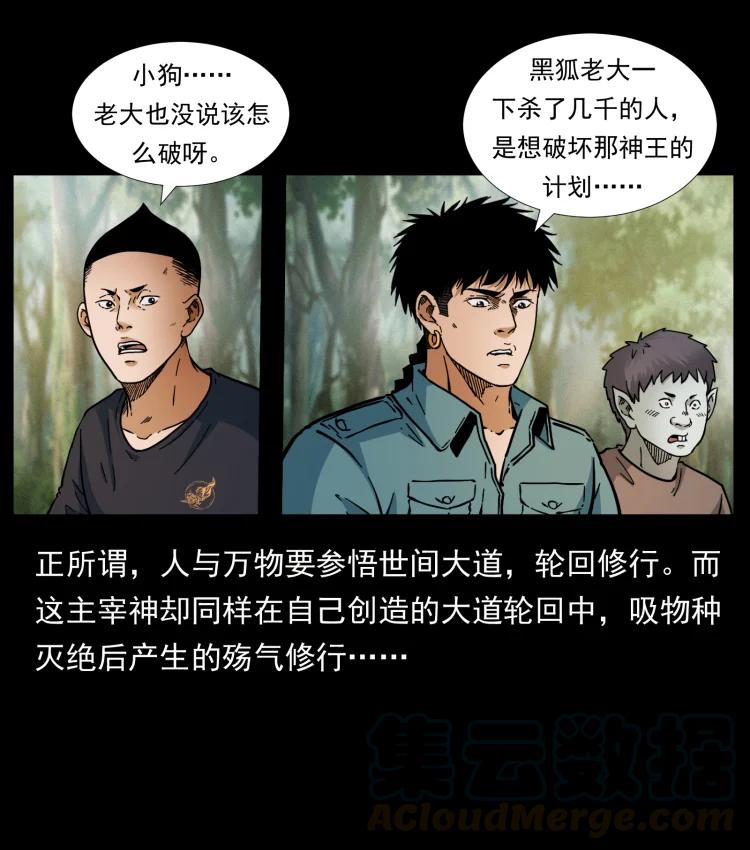 394 殇75