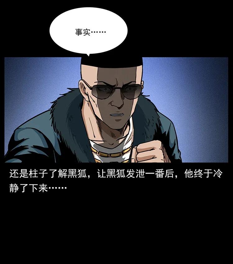 311 一窝生几个？11