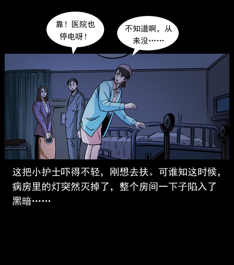 411 判官74