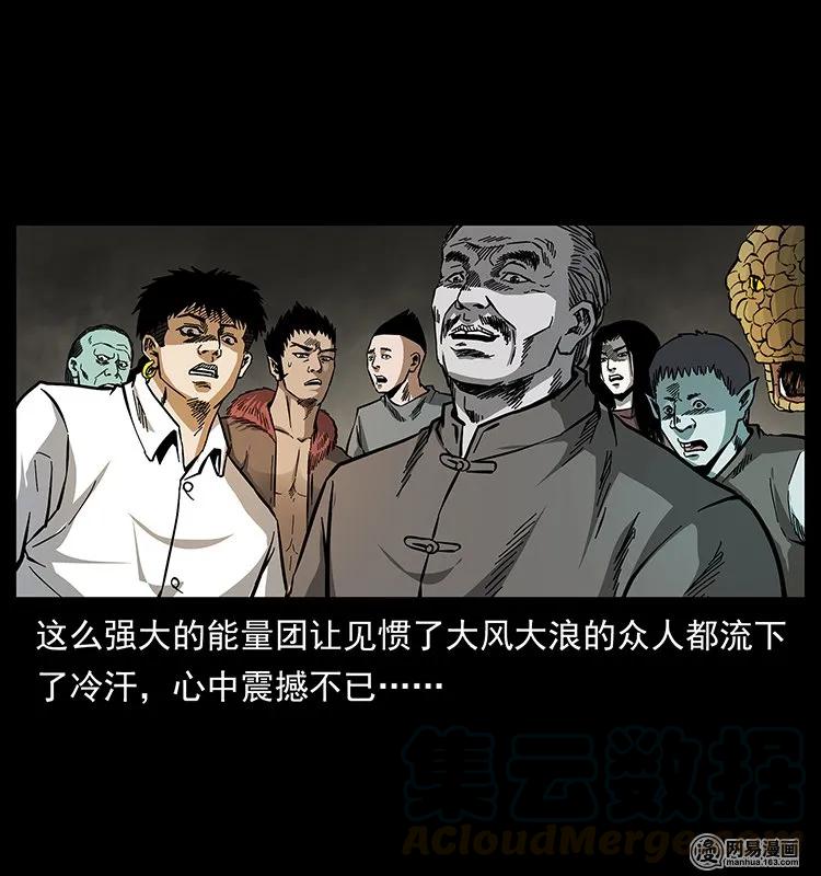 145 妖仙对战80