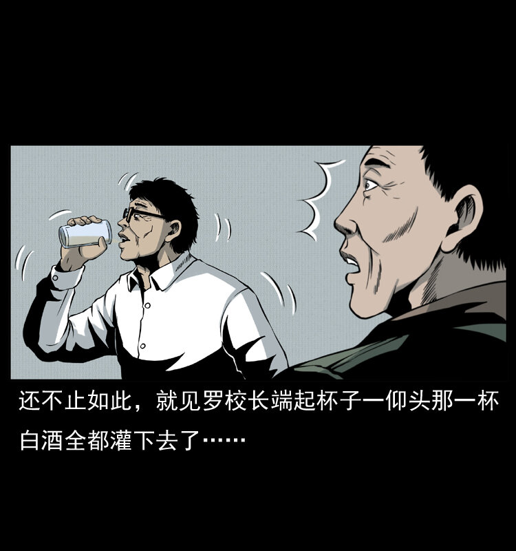 007 喝酒29