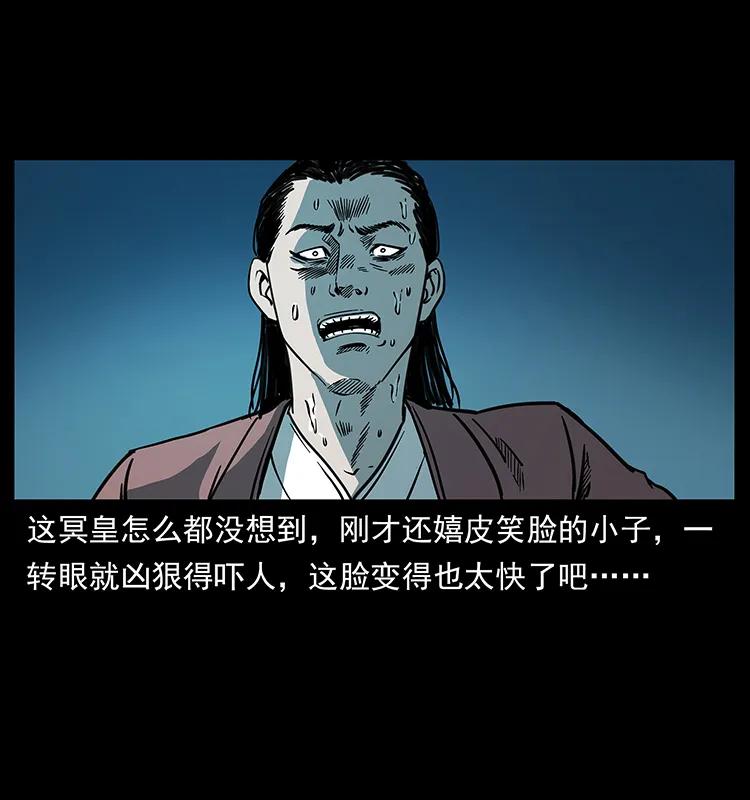 257 朕是皇上87